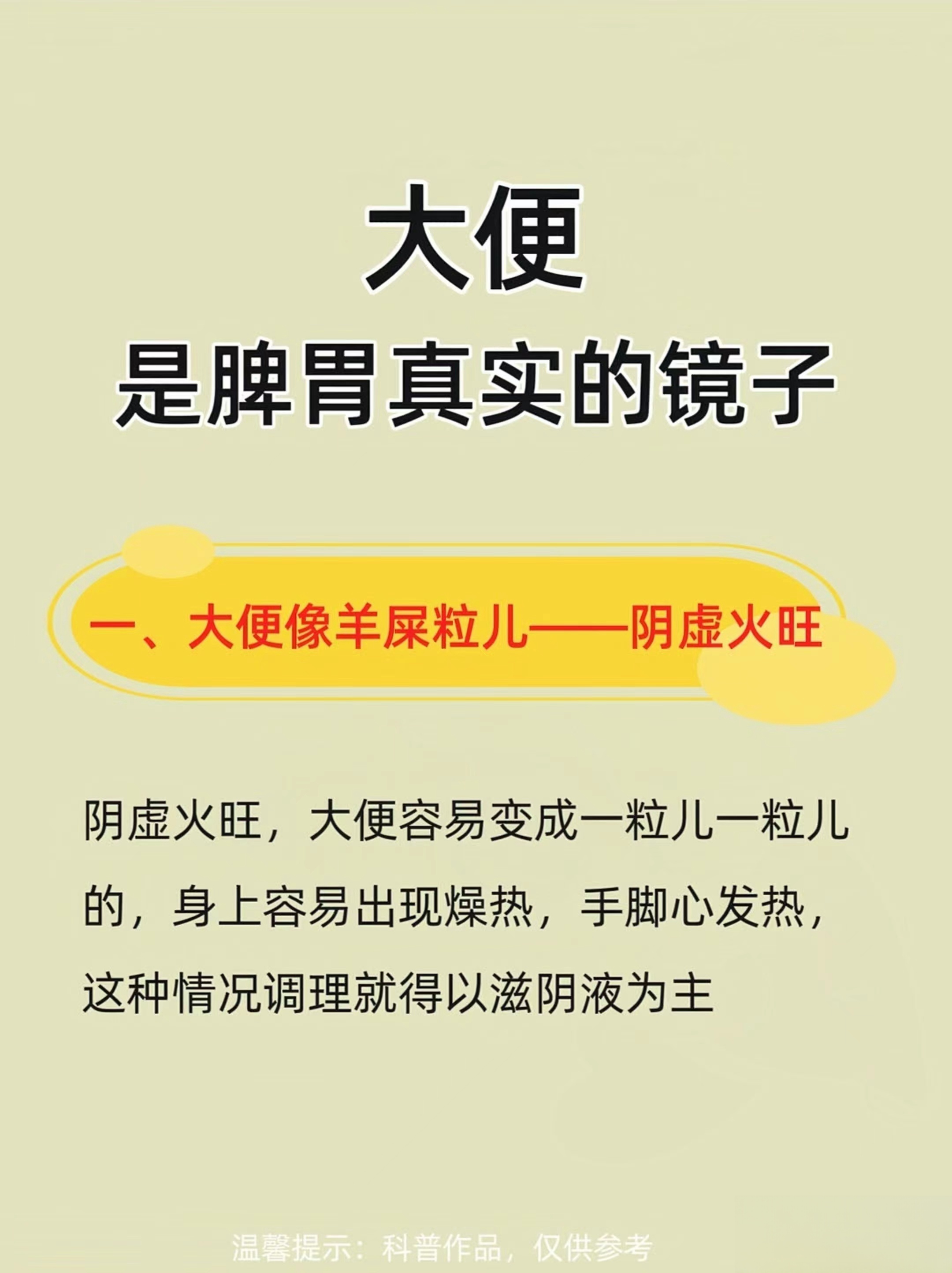 像屎一样的玉米肠图片图片