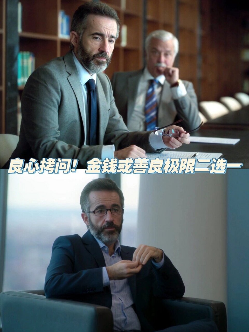 家人们,我最近发现了一部超好看的犯罪惊悚剧——《弥达斯的仆从》