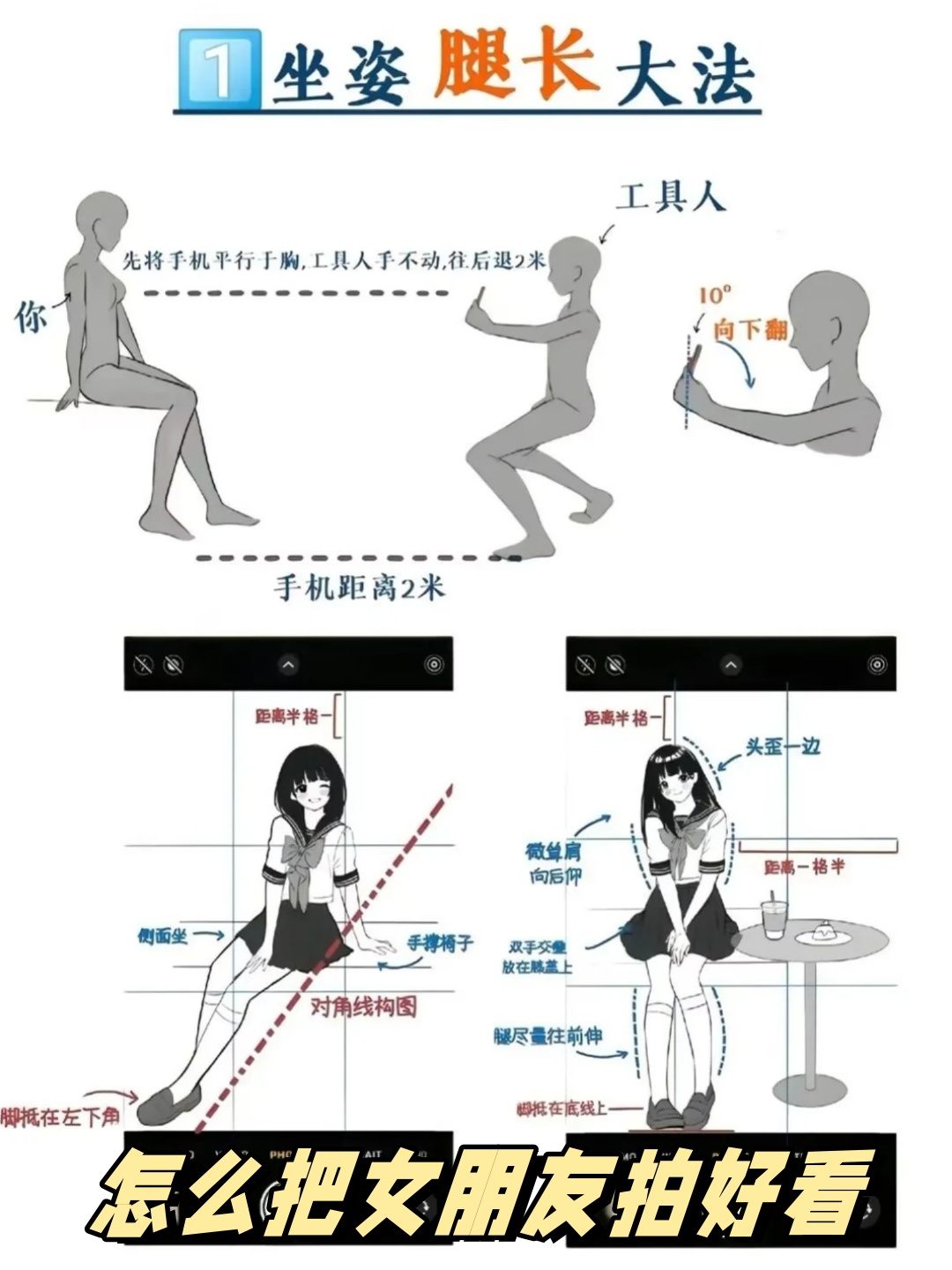 不同的人有不同的审美观所以要根据她的个性来选择拍摄场景和服装