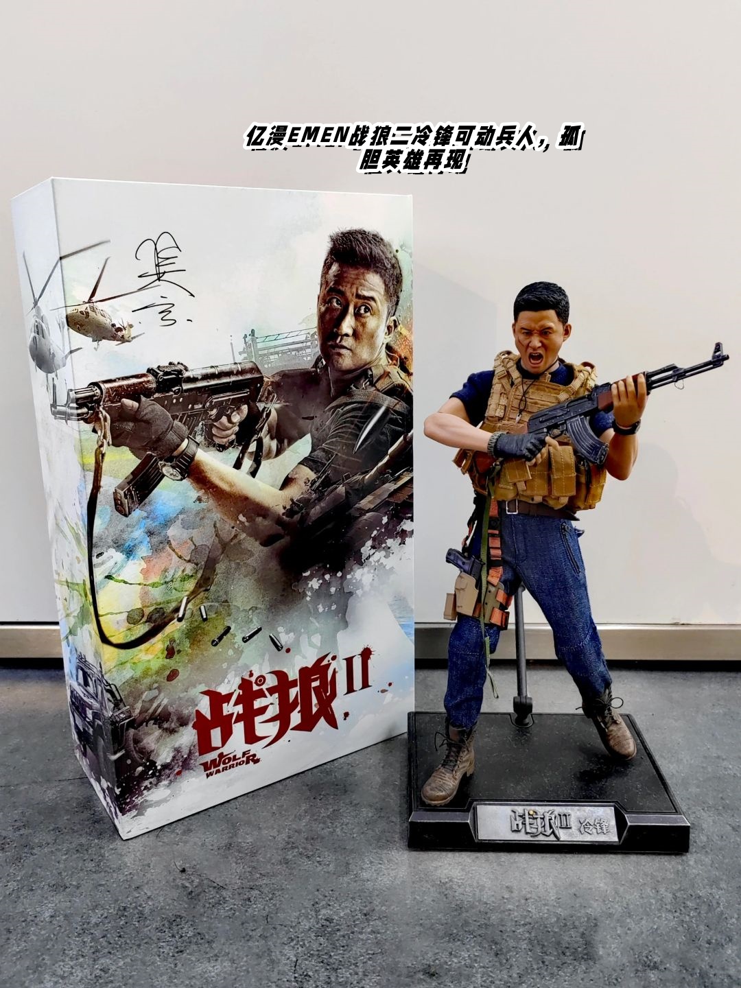 相信大家对《战狼2》这部电影记忆犹新吴京