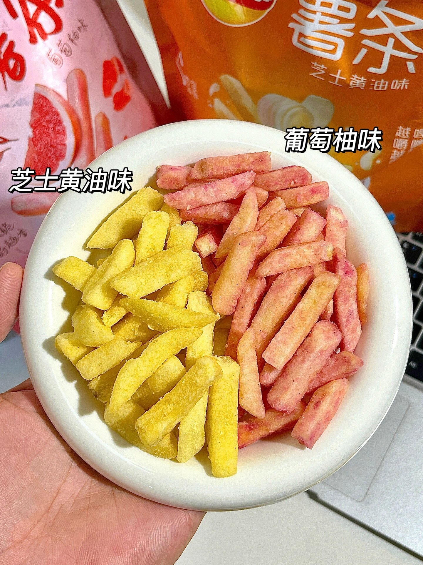 把土豆玩得这么明白不愧是薯类零食的