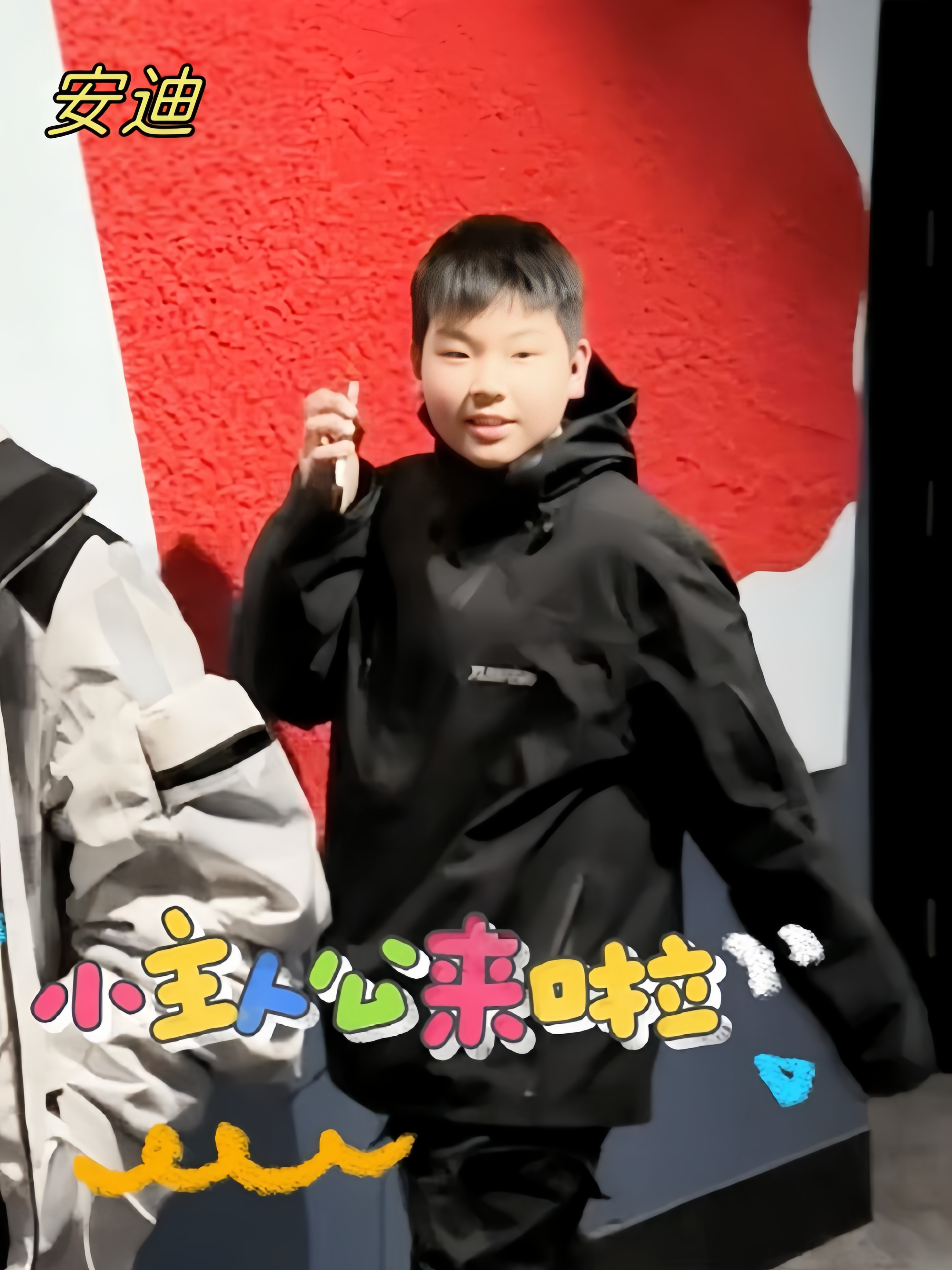 从照片和视频中可以看出,安迪已经从一个小暖男成长为一个充满活力的