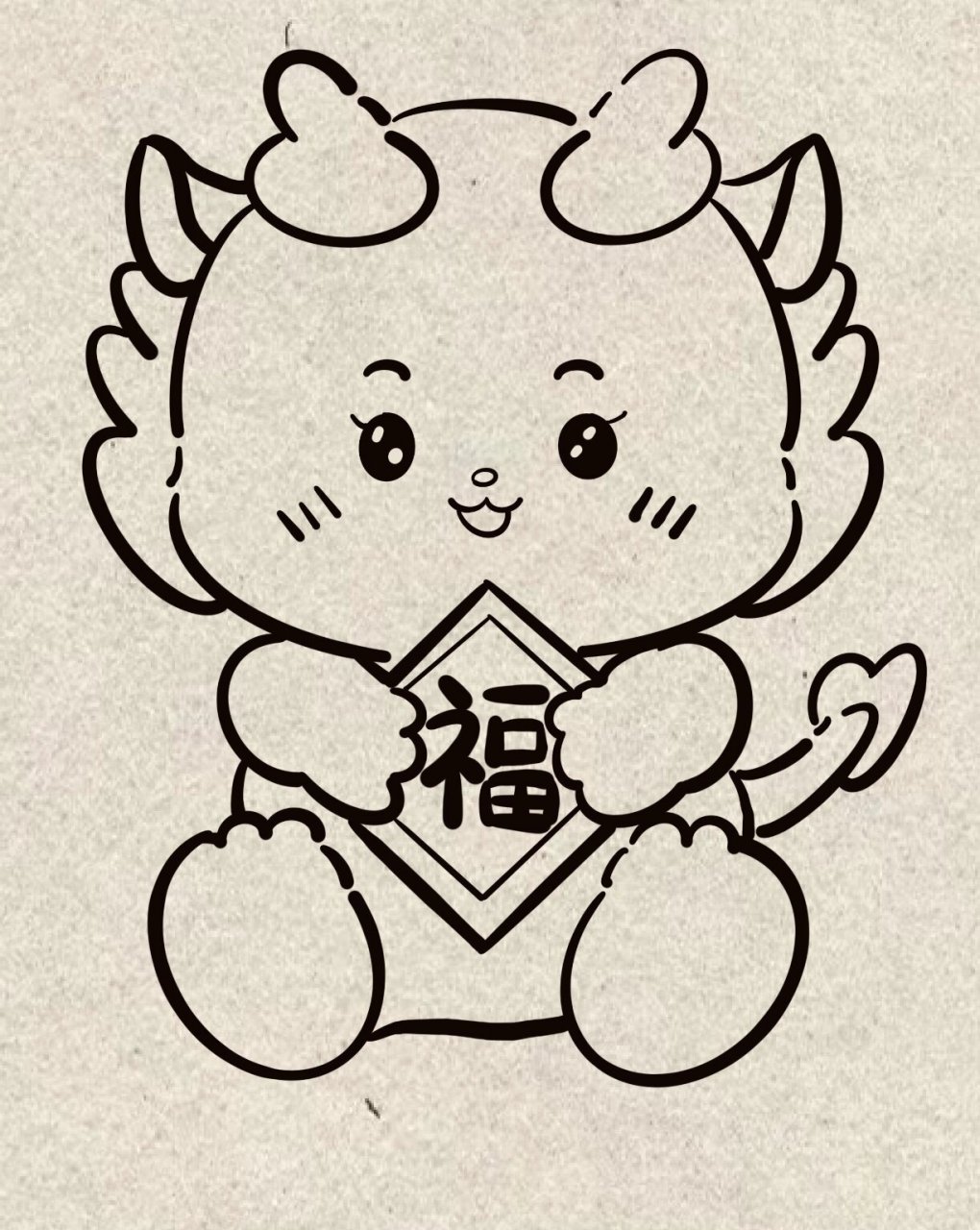 龙怎么画小学生  超级简单易学的呆萌福气小龙画,一看就懂,一画就灵!