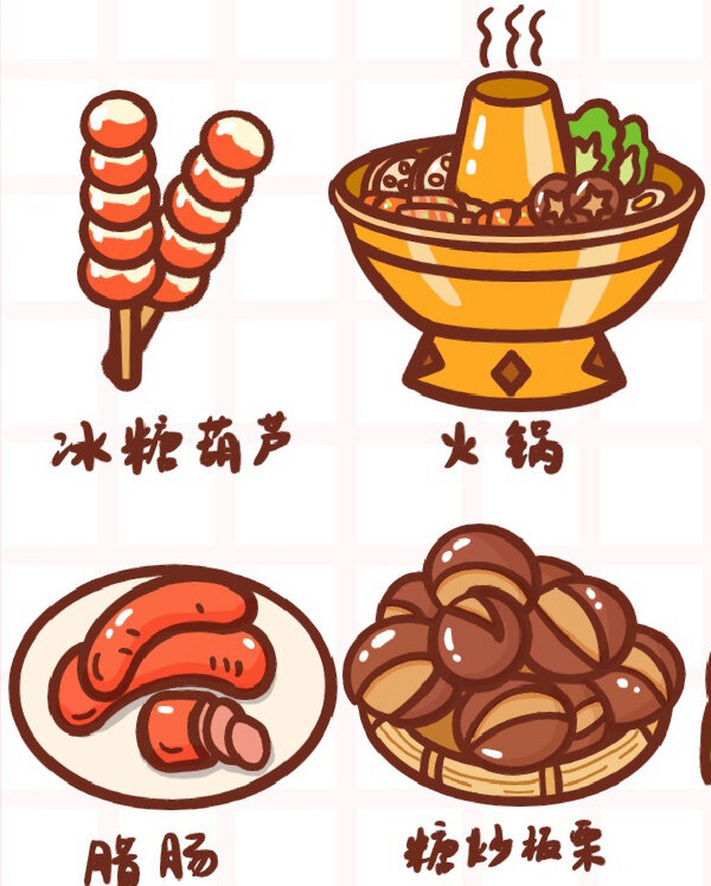 95 今天心血来潮,决定用画笔捕捉那些春节餐桌上不可或缺的小食物