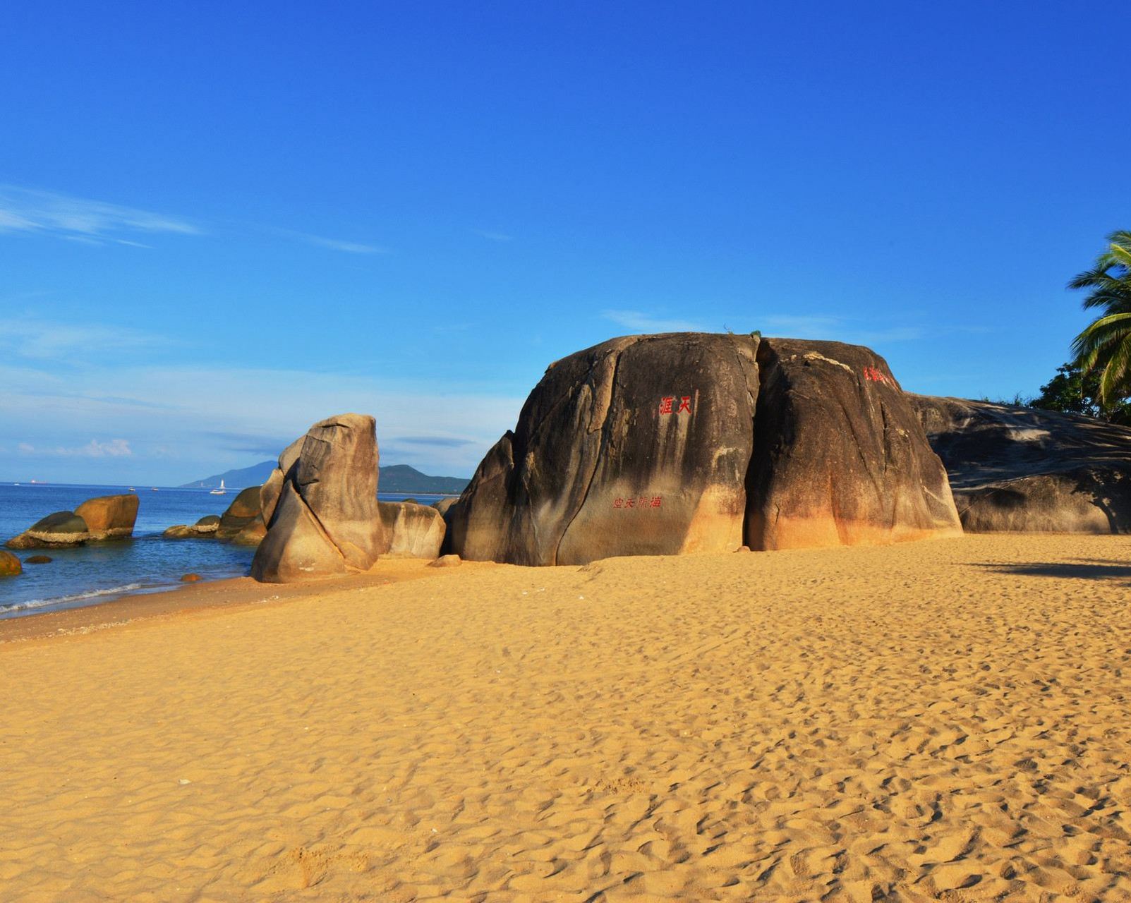 城市大玩家#天涯海角,位于海南省三亚市.
