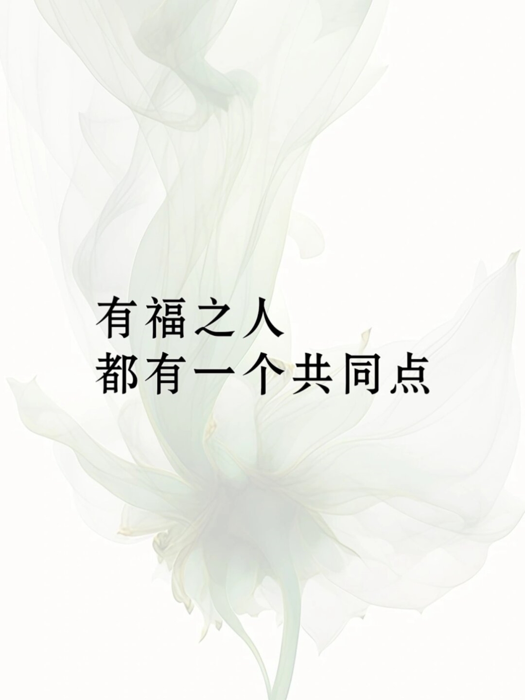 他们是不是拥有某种神秘的力量让我们这些普通人望尘莫及?今