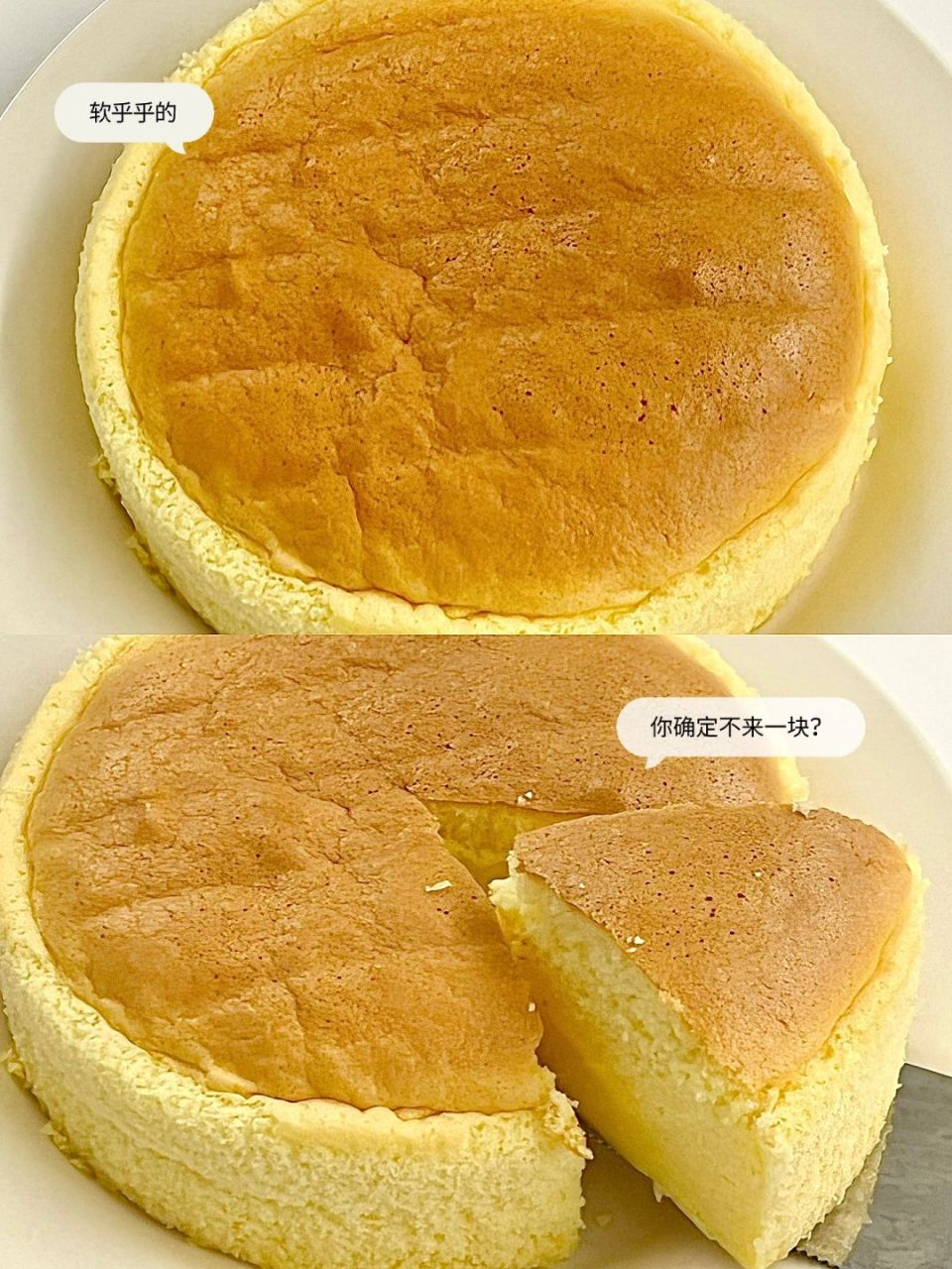 别着急,我这就来分享一个超简单的淡奶油戚风蛋糕制作教程.