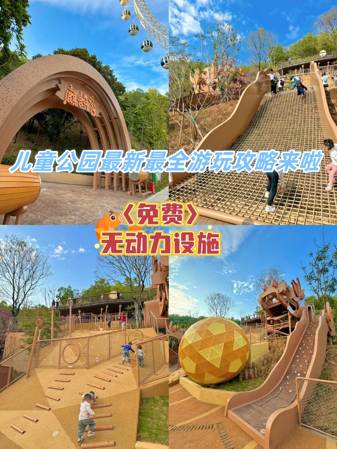 1080_1440竖版 竖屏