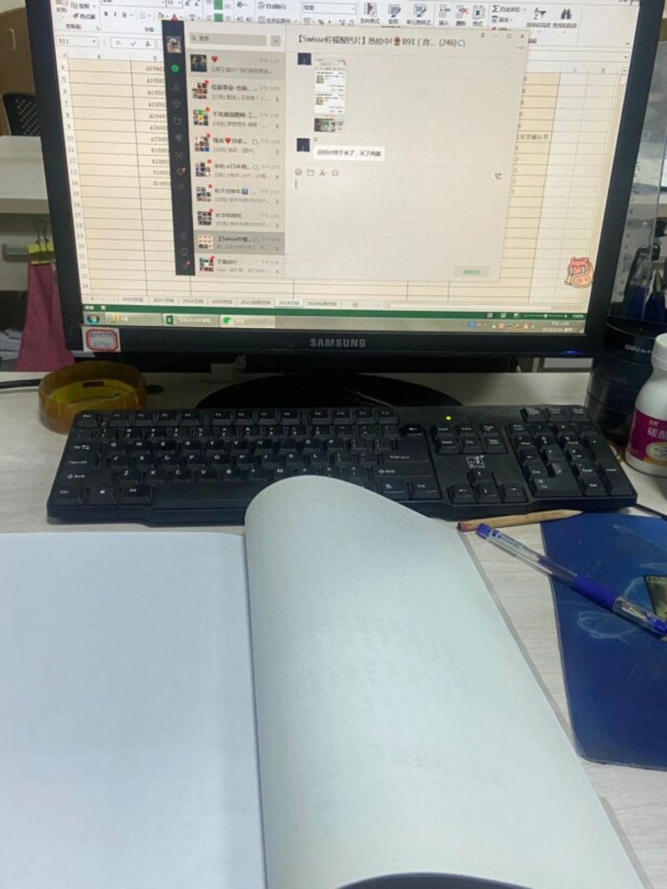 工厂文员的办公桌  哈哈,🤣我觉得我的办公桌可能是整个办公室最乱