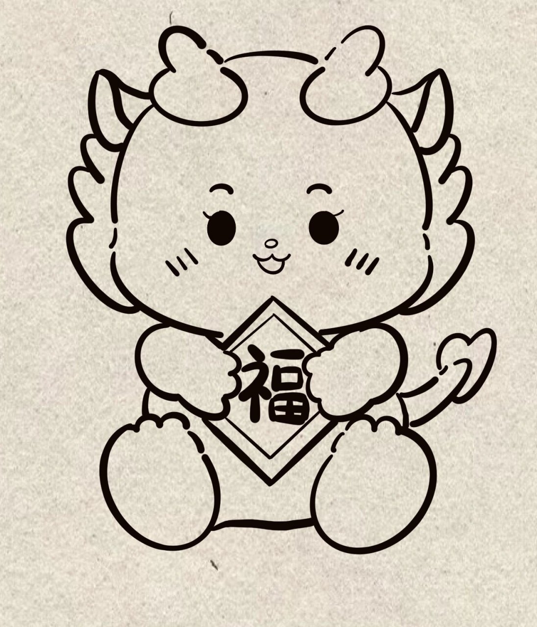 龙怎么画小学生  超级简单易学的呆萌福气小龙画,一看就懂,一画就灵!