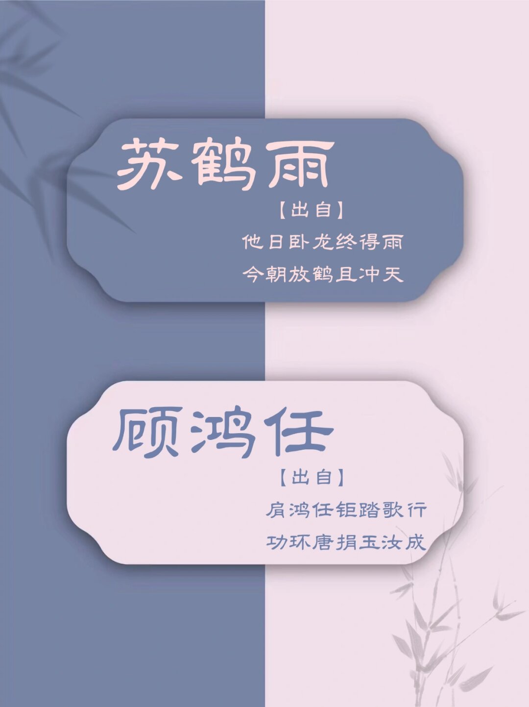 颇具古风的男孩名 气质出尘 心心念念
