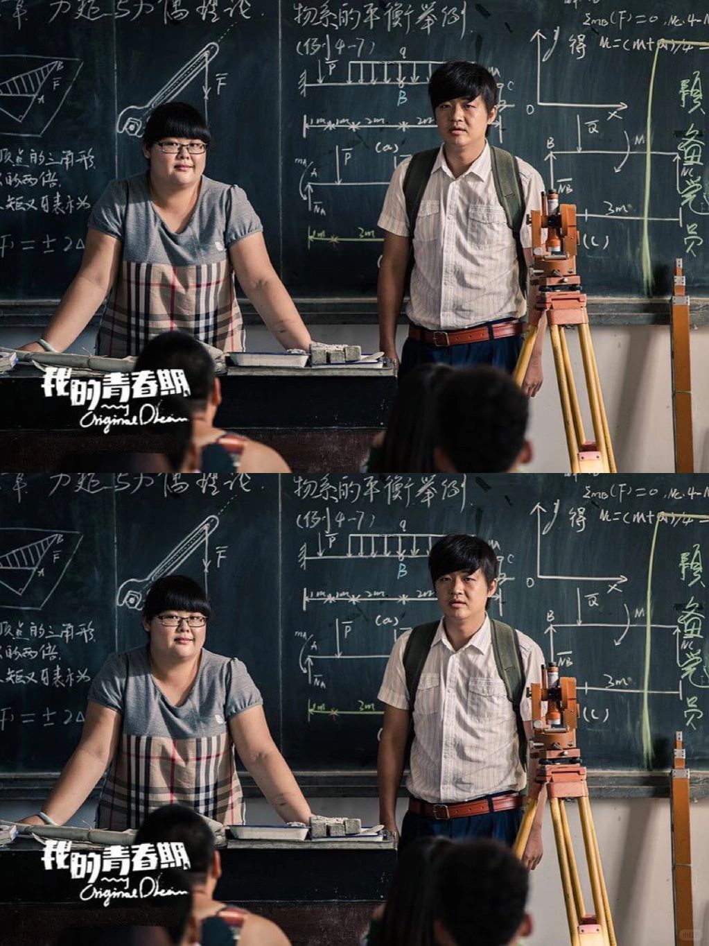 《我的青春期》:不只是眼前的苟且,还有诗和远方的田野!