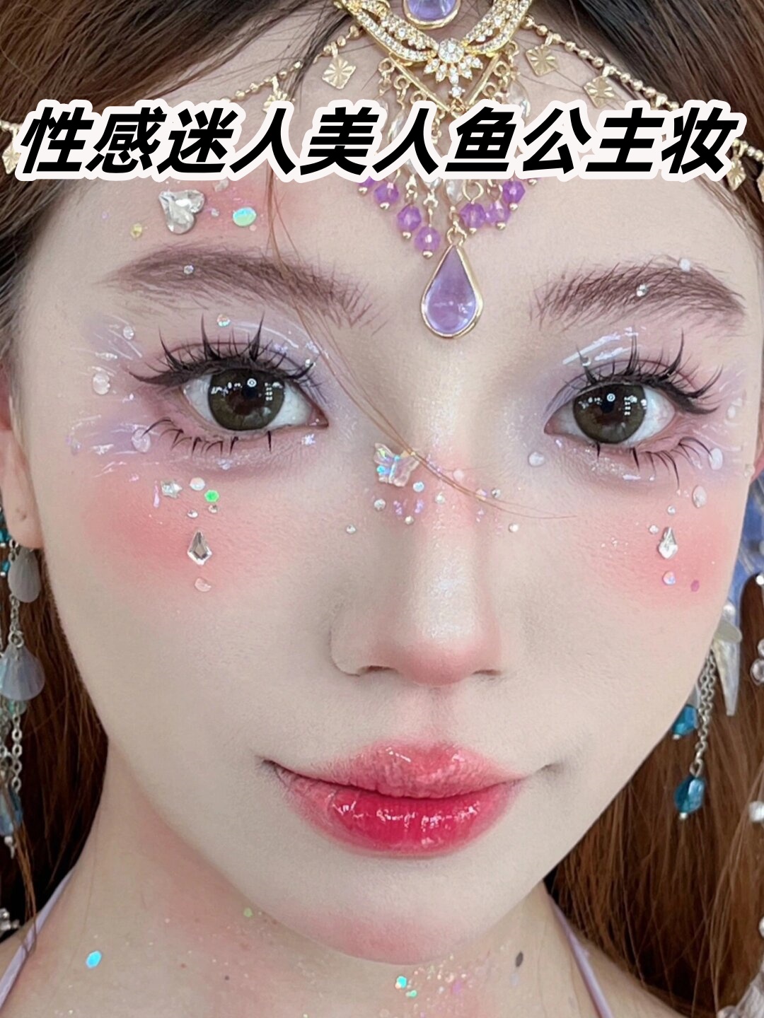 美人鱼唇膏(美人鱼的夏天免费观看)