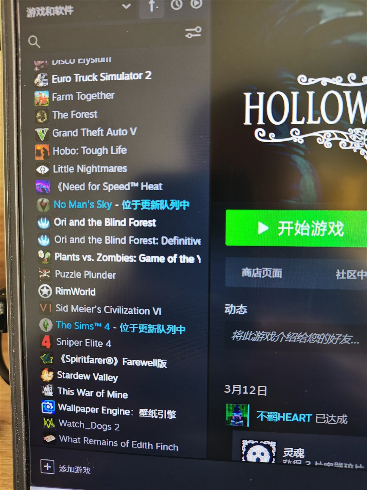 steam游戏库截图图片