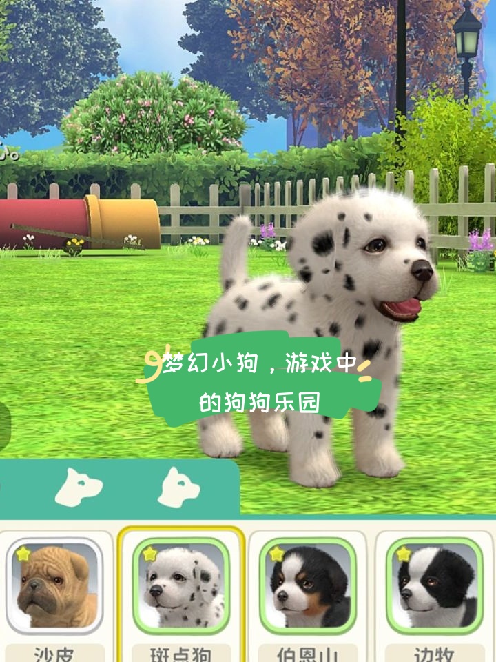 虚拟桌宠物模拟器下载