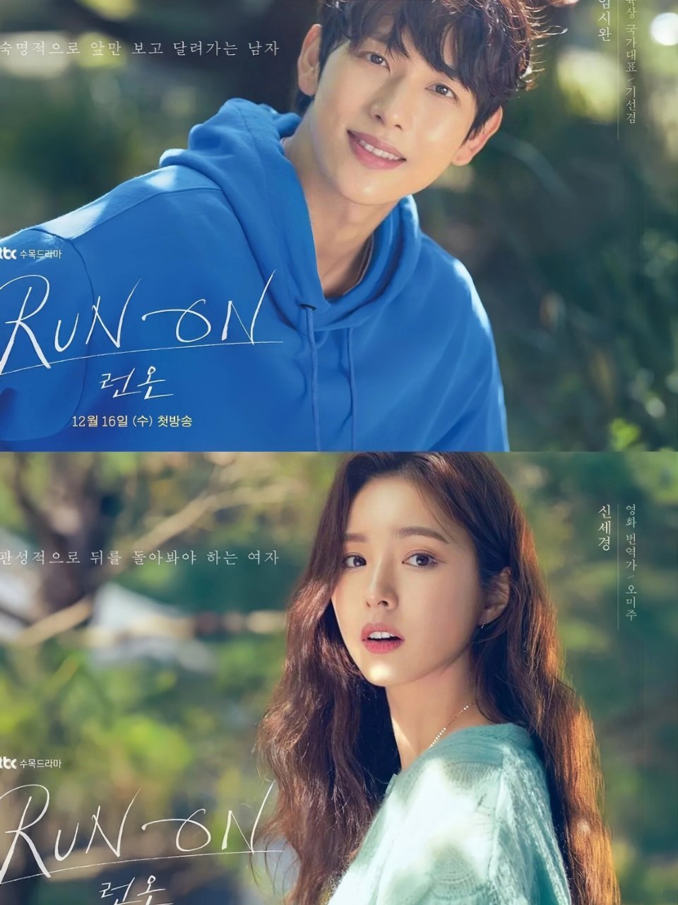 我终于发现了这部宝藏韩剧《奔向爱情》!