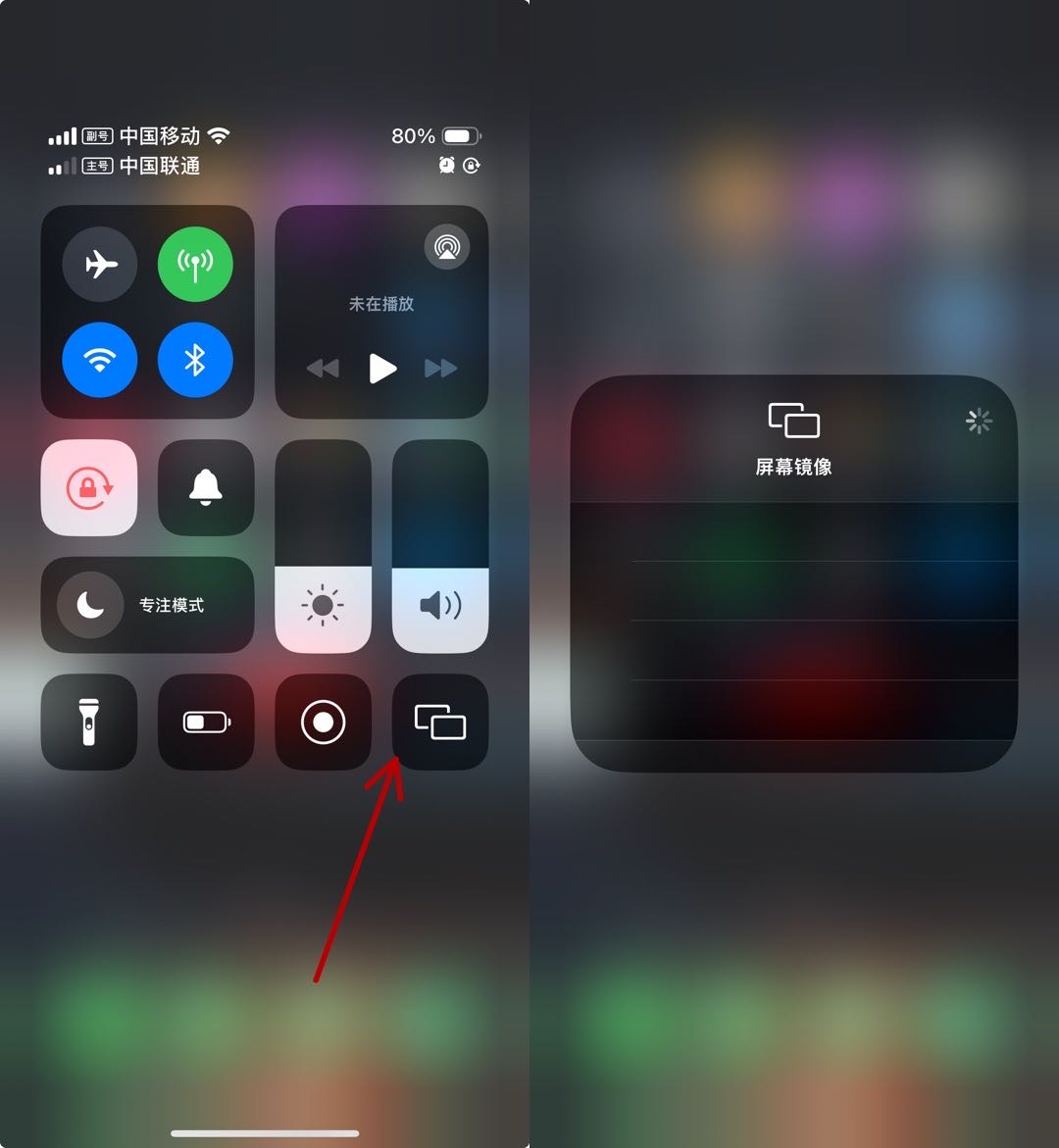 苹果投屏电视机怎么弄?三种方法可以实现