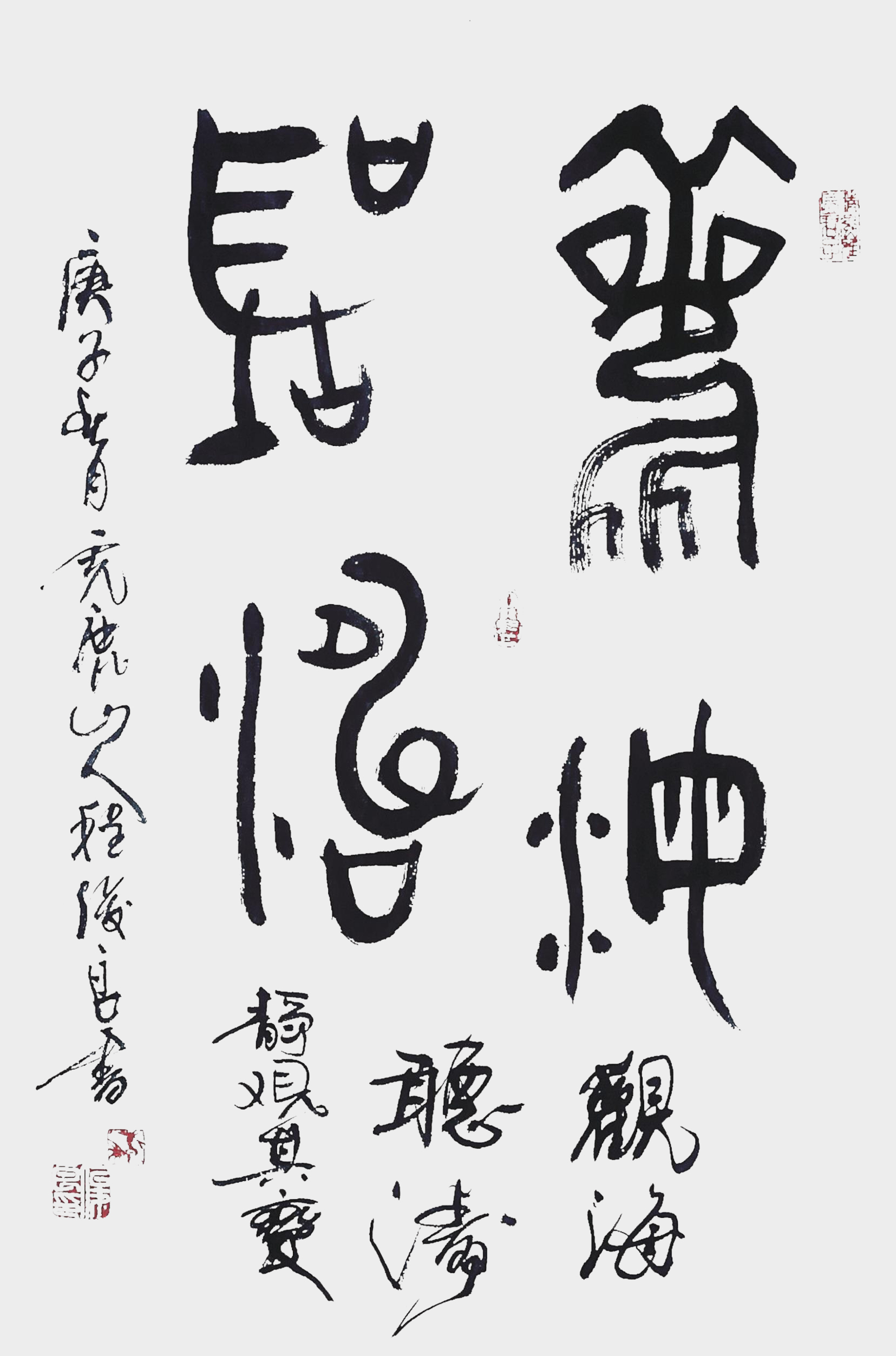 文化强国——两会书画代表程俊良的传承与创新