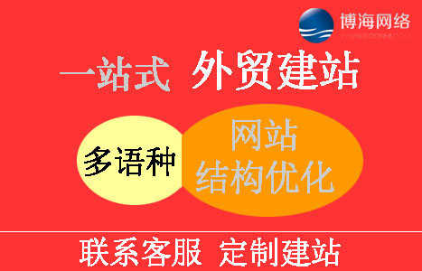 包含googleseo優化的词条
