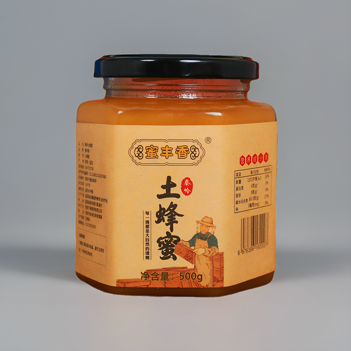 蜂蜜过了保质期还能喝(蜂蜜过了保质期可以喝吗)