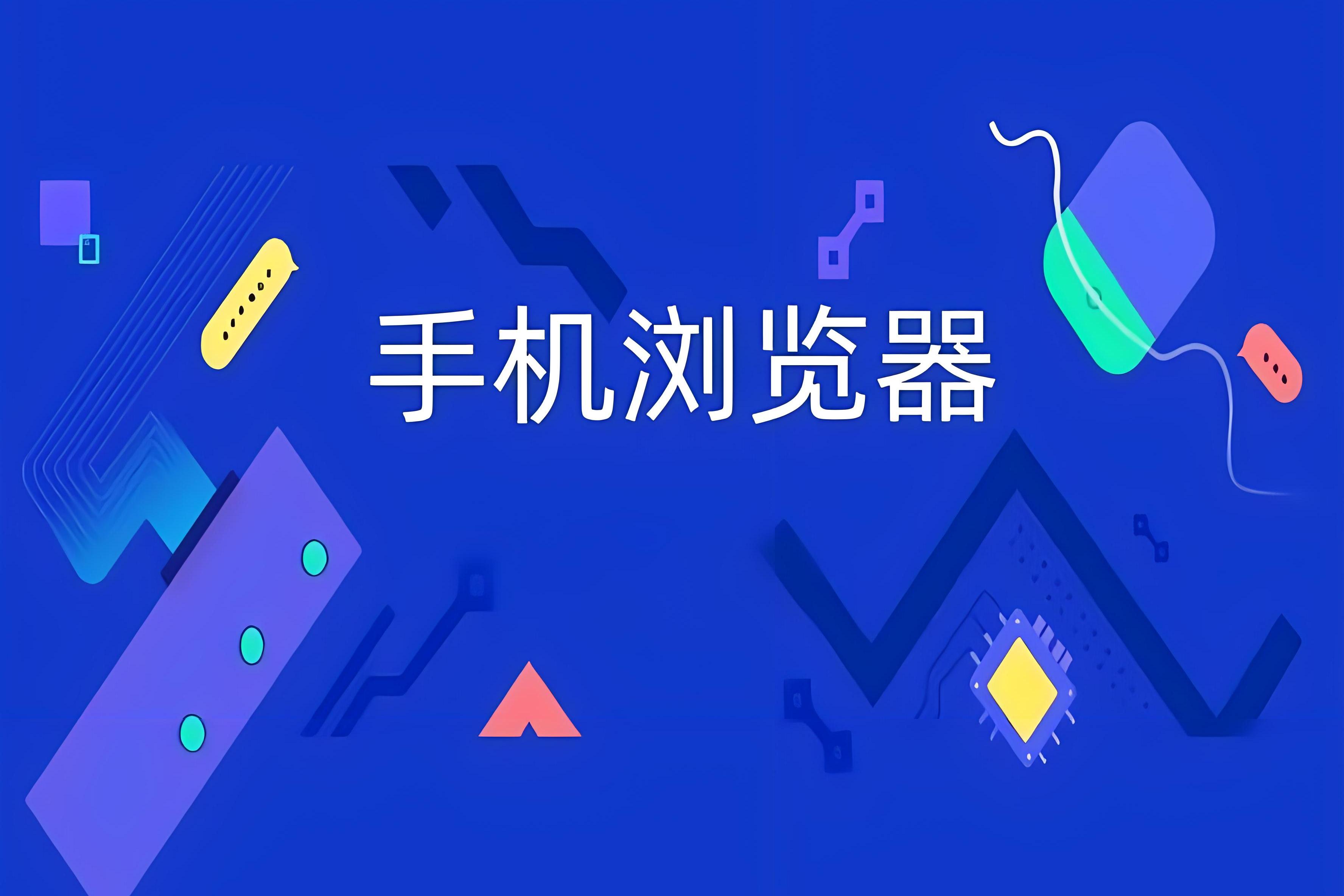 uc浏览器搜索引擎变了百度=uc浏览器百度搜索就跳转打开自带浏览器