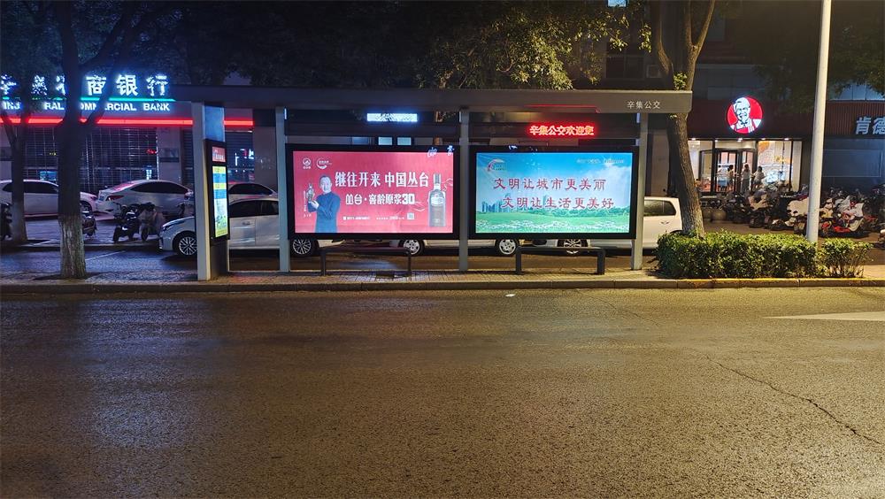 石家庄市区公交站牌广告