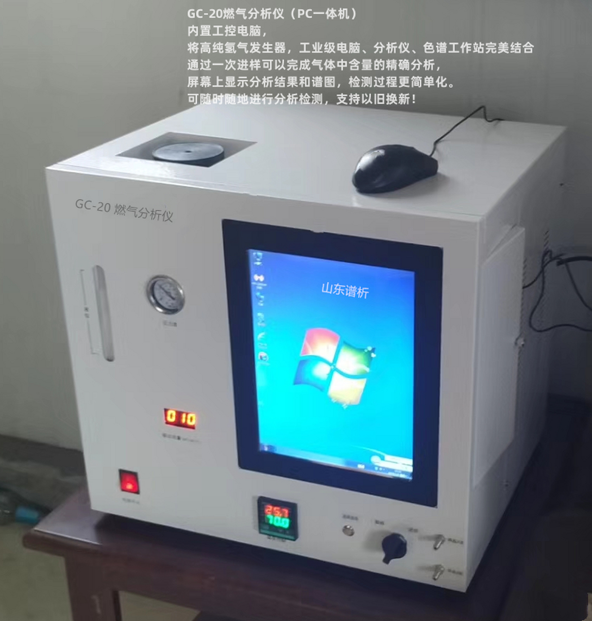 可随时随地分析检测,广泛应用于天然气,液化气各环节.