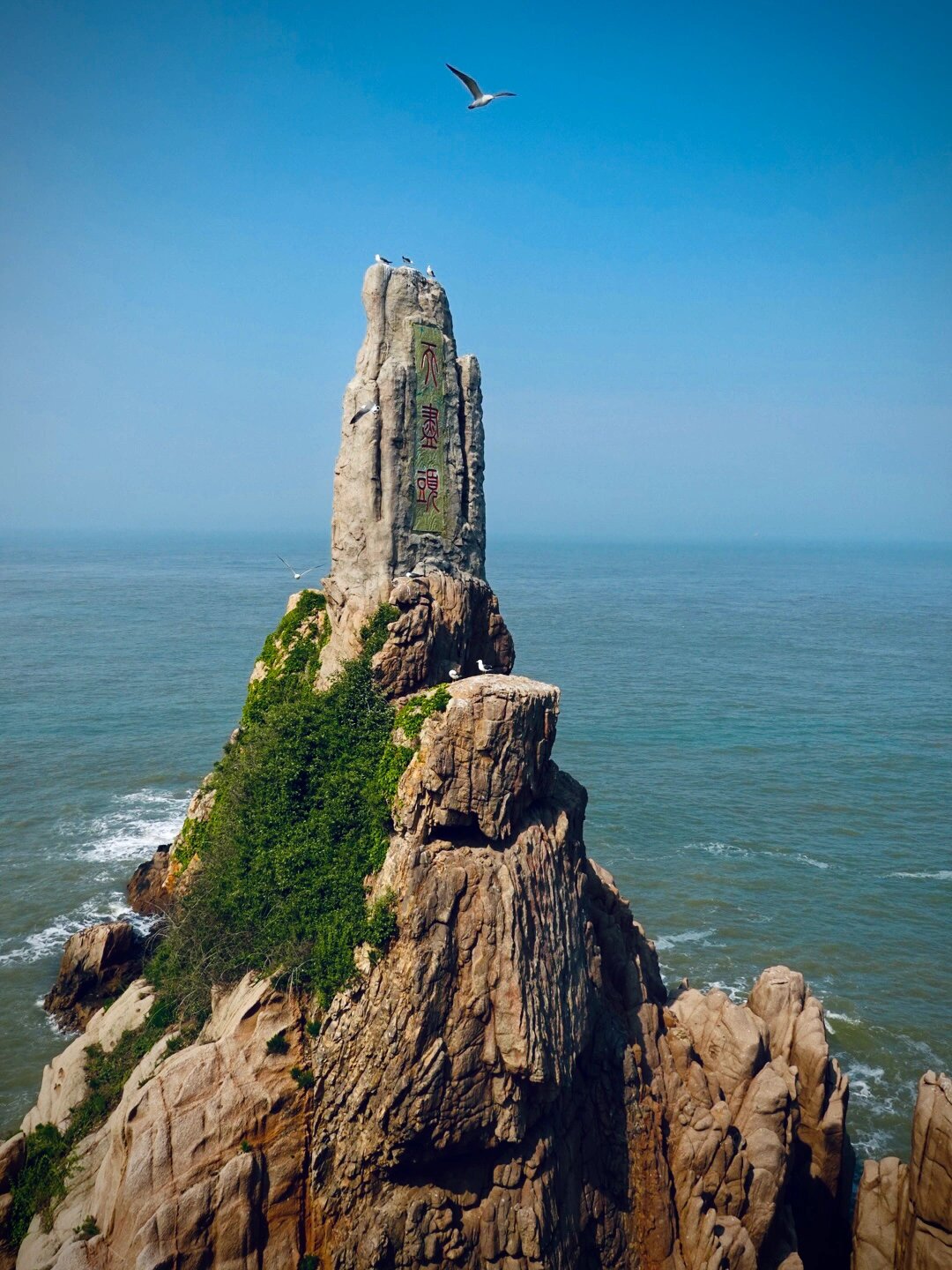 荣成成山头风景区图片