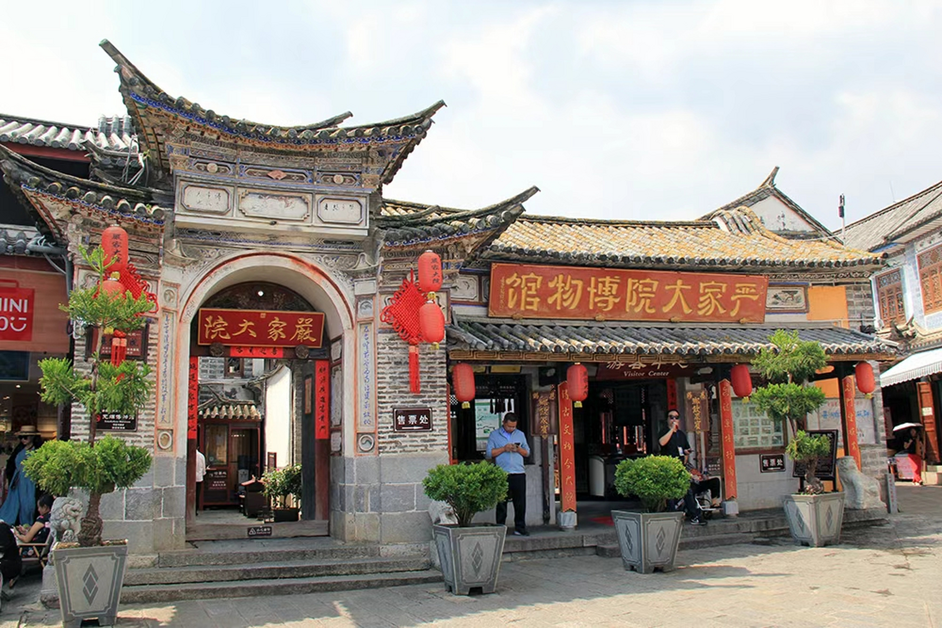 严家大院是典型的白族大户人家建筑,也是喜洲古镇的一大景点,被誉为"