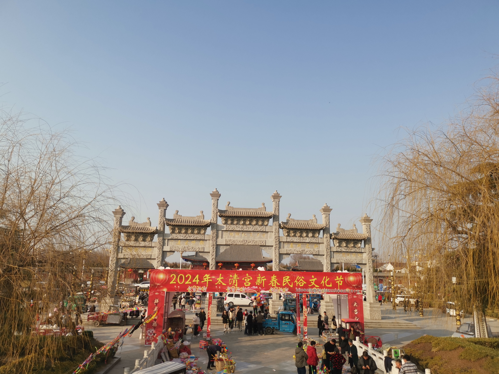 骑行周口鹿邑老子历史博物馆,老子学院,太清宫!