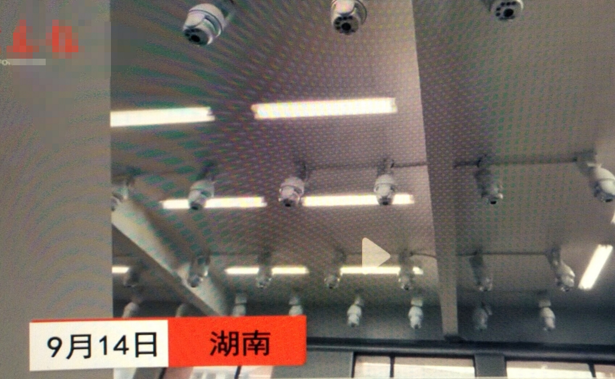 河北保定学院一教室竟有一二十个监控像头的新闻,真令人有点天方夜谭