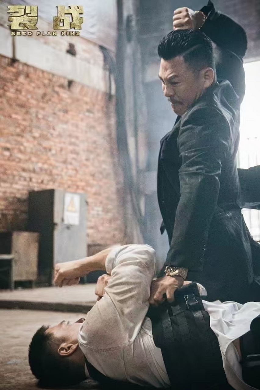 裂战 #释延能 #安志杰