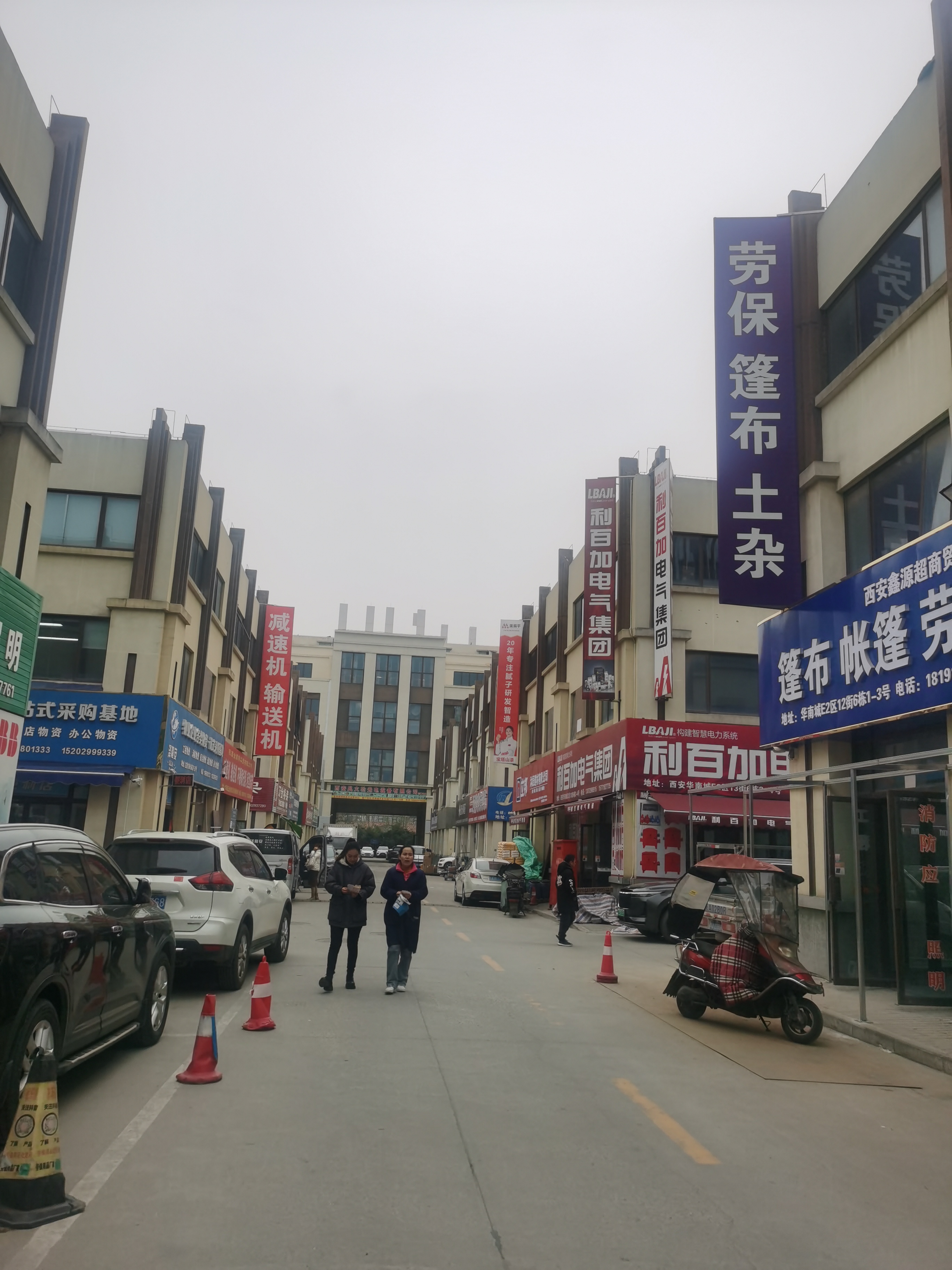西安华南城五金机电灯具市场e2区