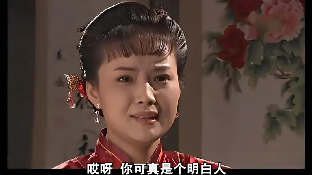 《大宅门》黄春不知道,自己表现得越贤惠,二奶奶就越讨厌杨九红