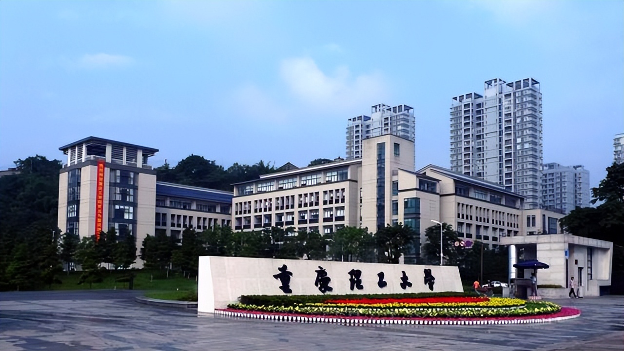 重庆空军大学图片