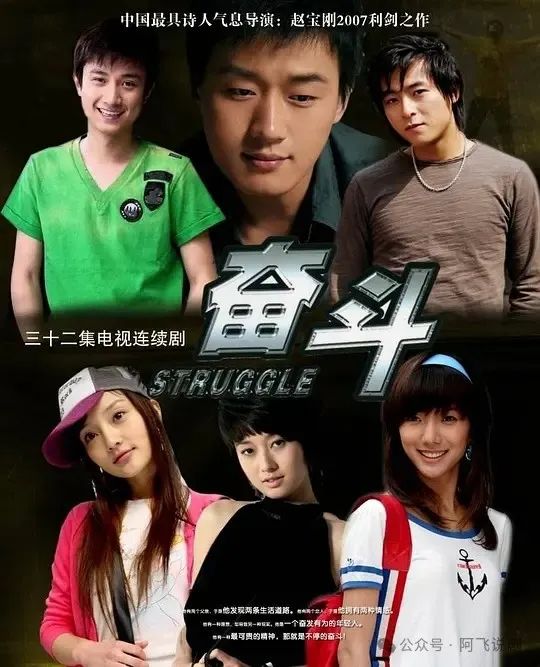 珍藏!国产十大经典励志电视剧