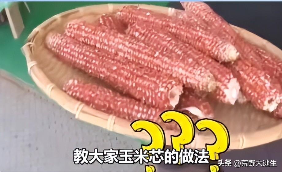 真没想到咱们烧火的玉米芯,竟被韩国人摆上餐桌变成食物