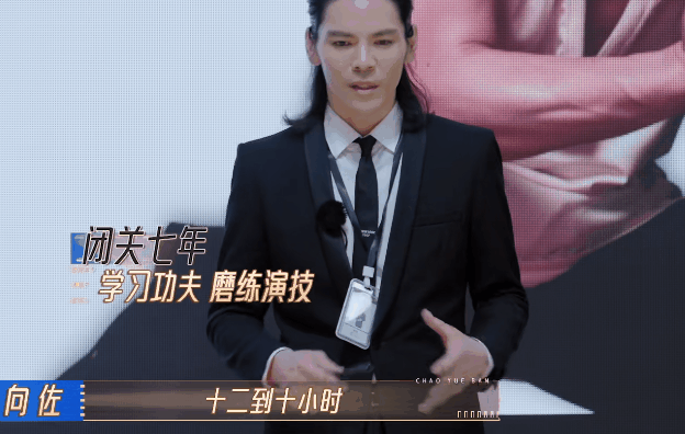 向佐被嘲是无限超越班的败笔演戏太差全靠爹妈捧