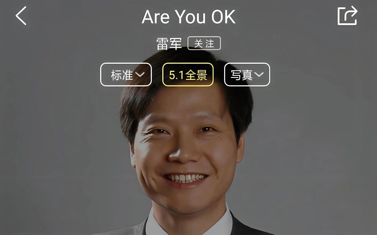 小米汽车上市在即,雷军现在are you ok