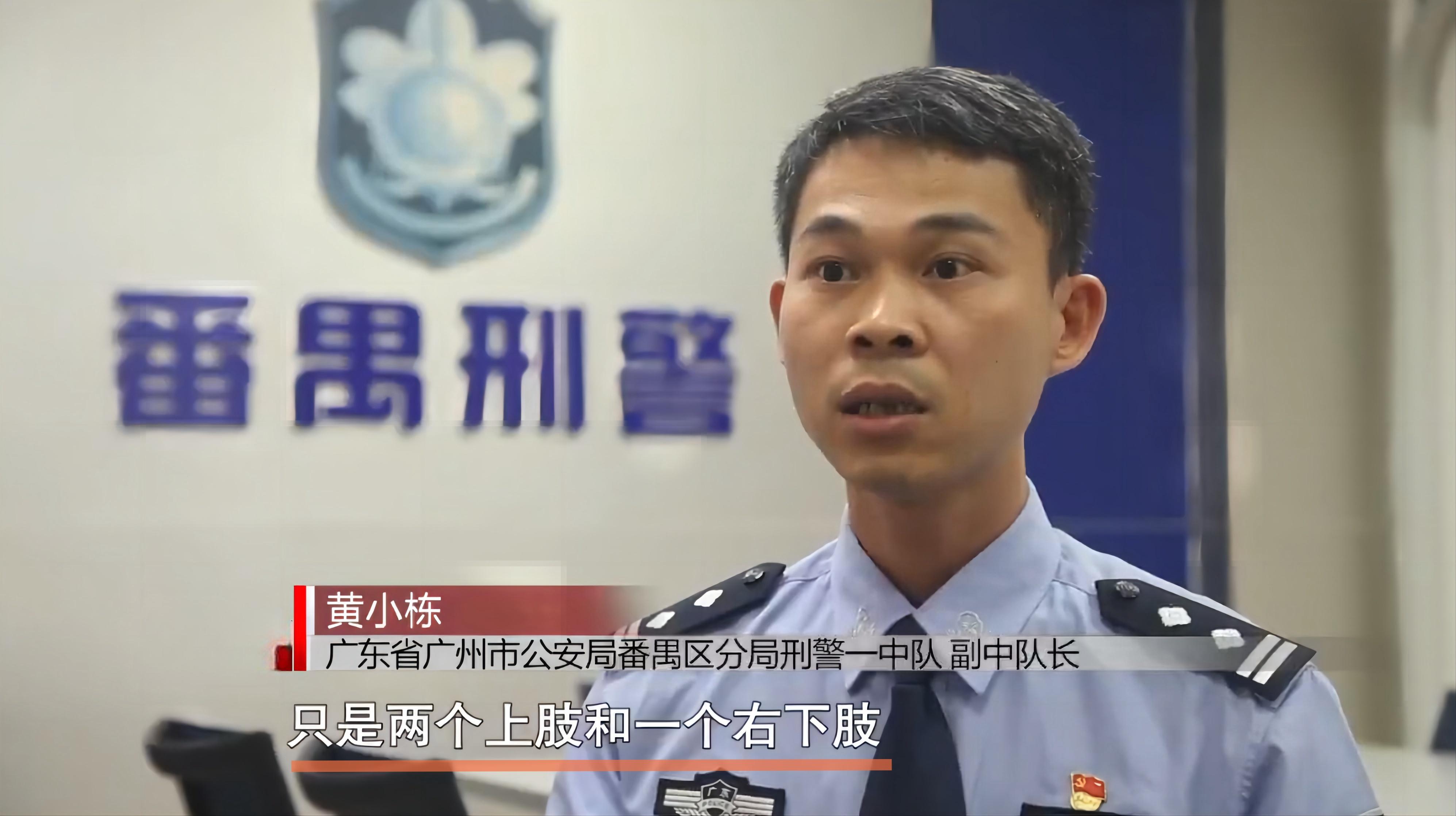 2004年广州大案:25岁大学生误入传销组织,被打死遭分尸抛弃野外