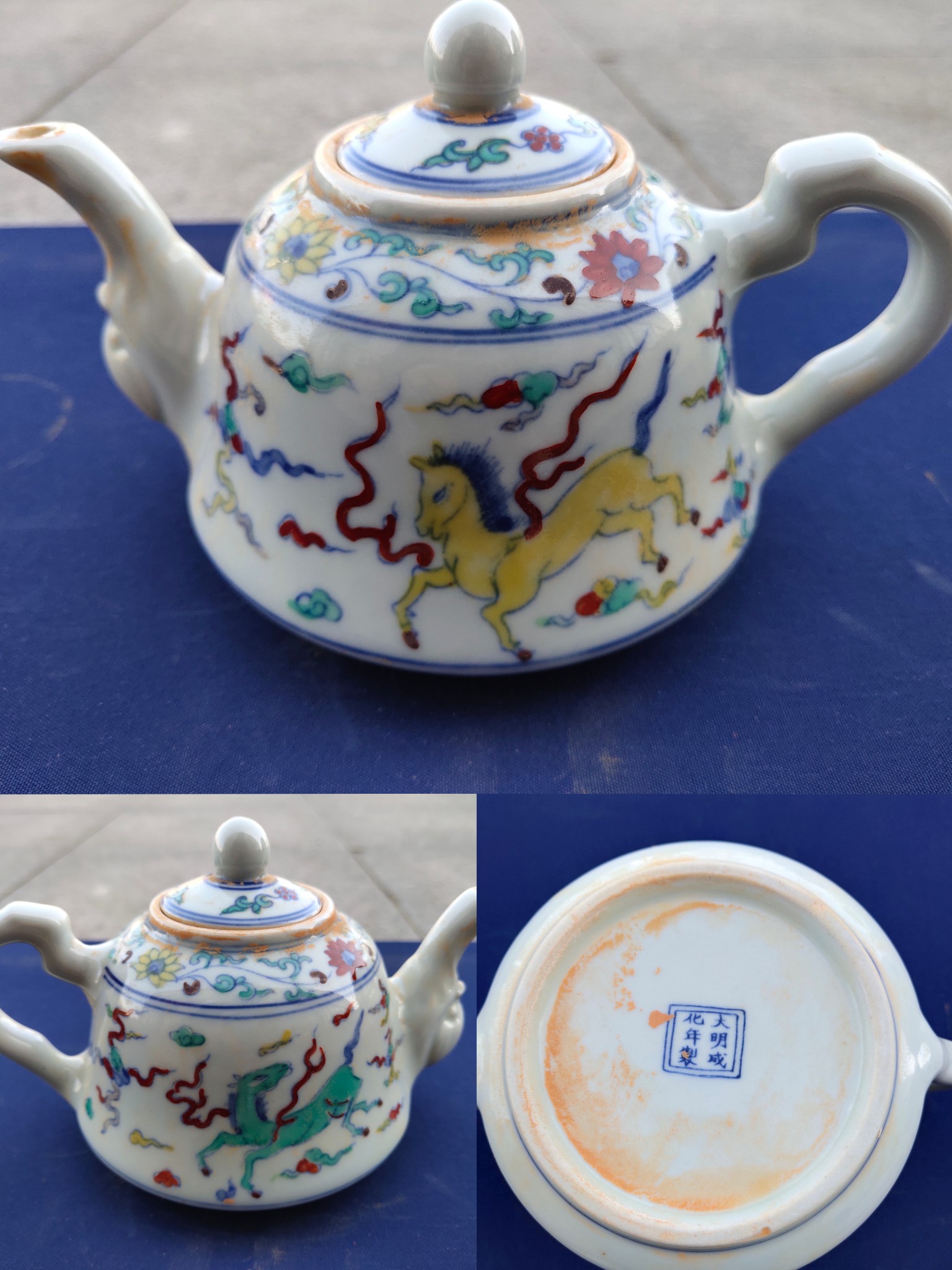 珍藏●大明成化年制薄胎斗彩马到成功图案茶具一套