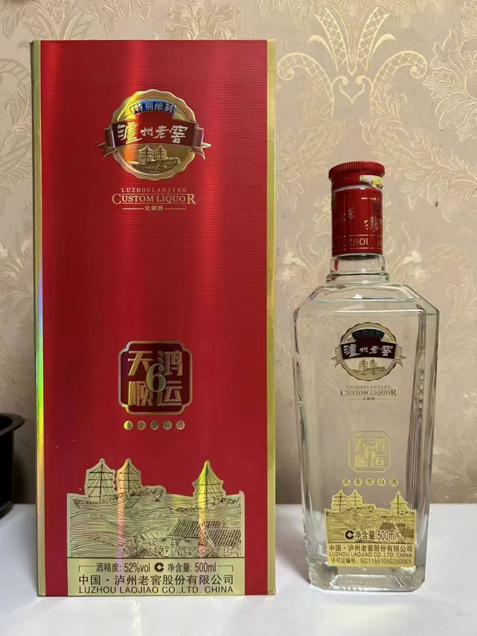 【仓库现货,回头客百分百】 19年52度度泸州老窖天鸿顺