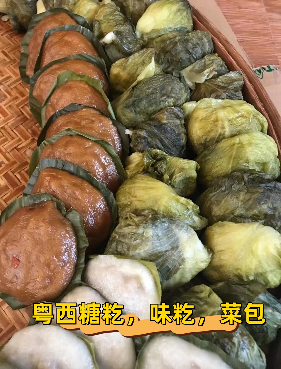 揭西包粄图片图片