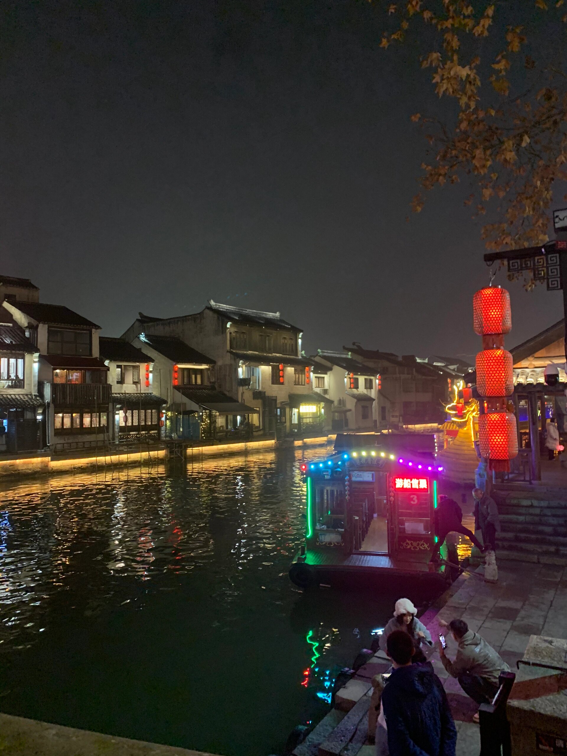 无锡夜景一场梦幻之旅 我.@青青的旅行日记的动态