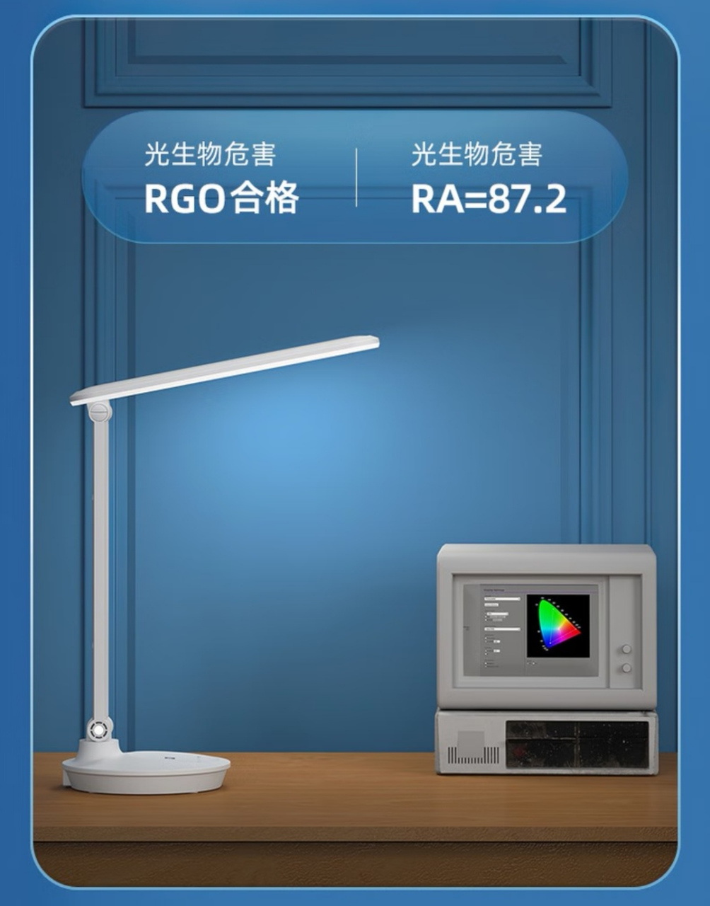 久量led台灯,不仅外观时尚,更融合了高科技与人性化设计.