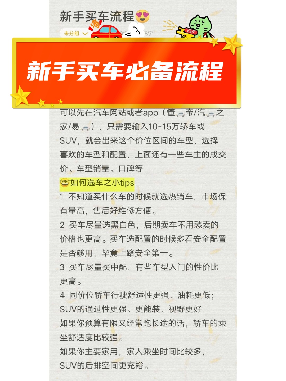 汽车报价用什么软件哪个好(车辆报价软件哪个真实)