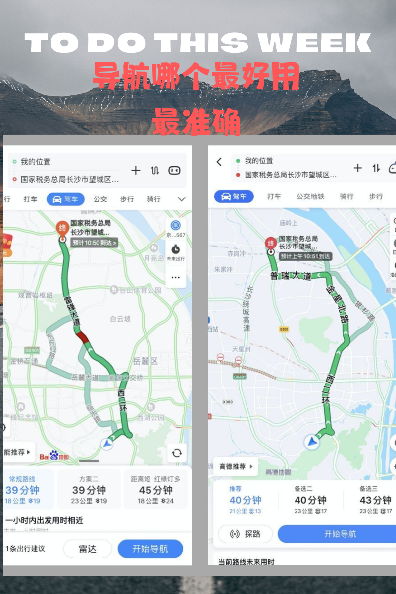 百度浏零流量导航在那边
_百度导航不消
流量能导航吗(百度地图零流量导航) 百度撰文 百度浏零流量导航在哪里_百度导航不用流量能导航吗 百度浏零流量导航在那边
_百度导航不消
流量能导航吗(百度地图零流量导航) 百度撰文