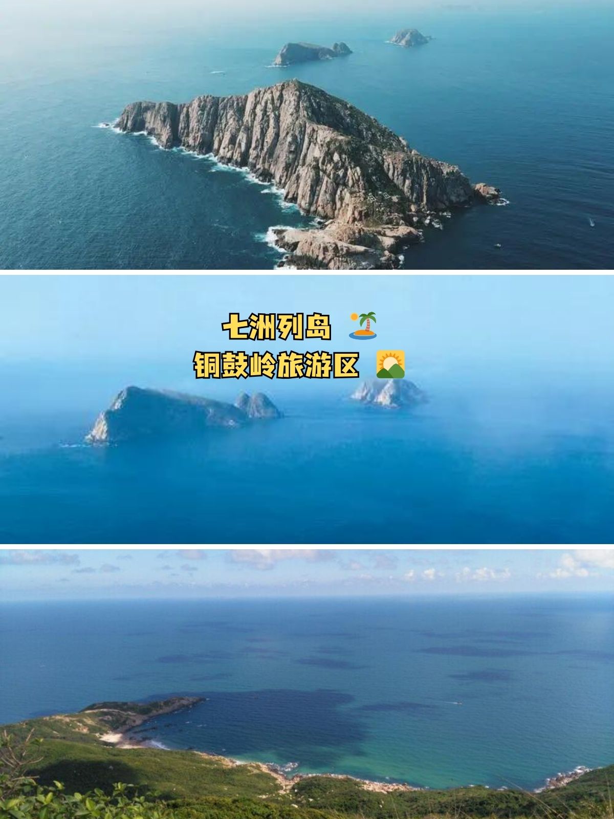 海南文昌旅游景点介绍图片