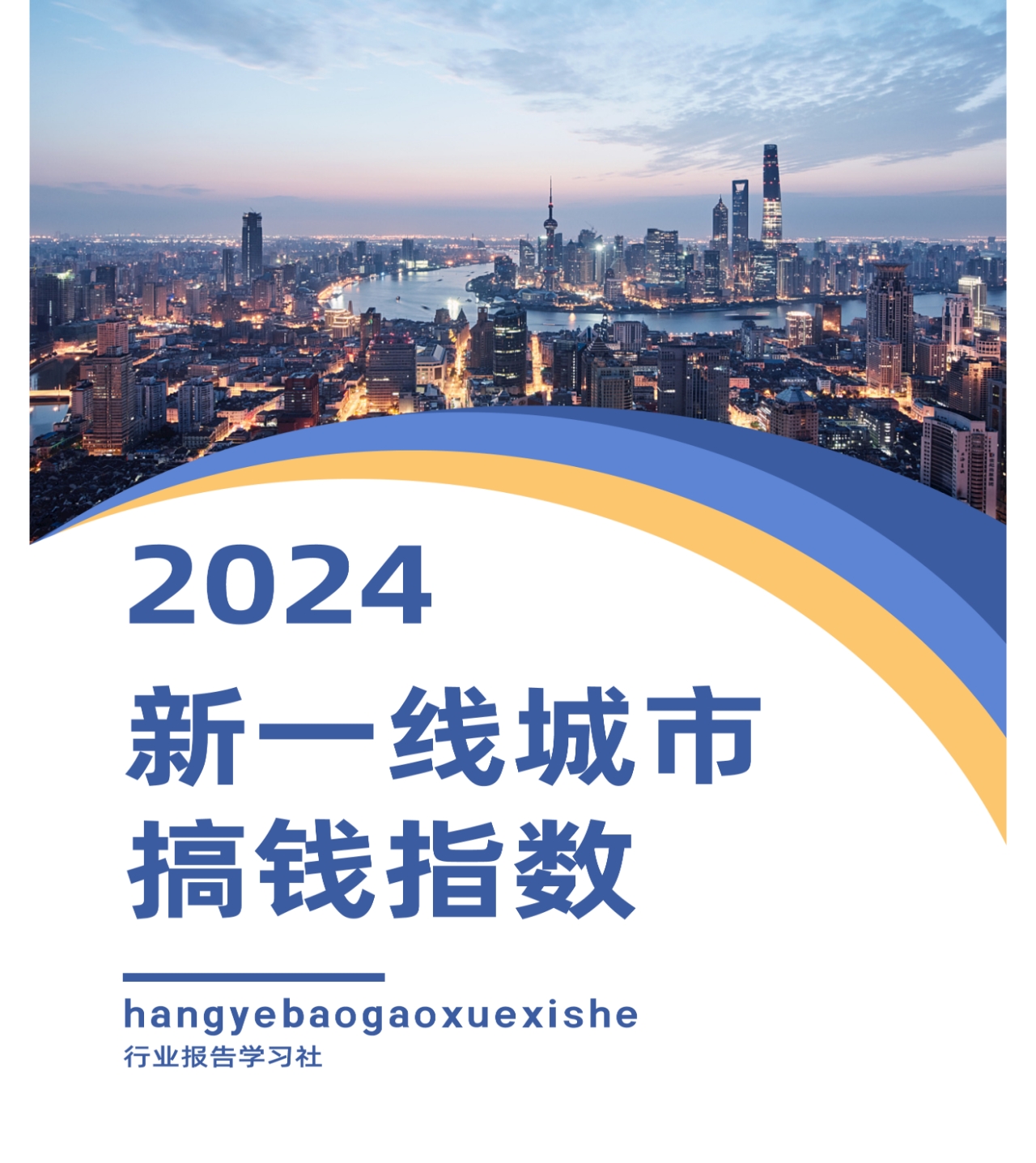 大城市创业机会多吗(大城市有什么创业项目)