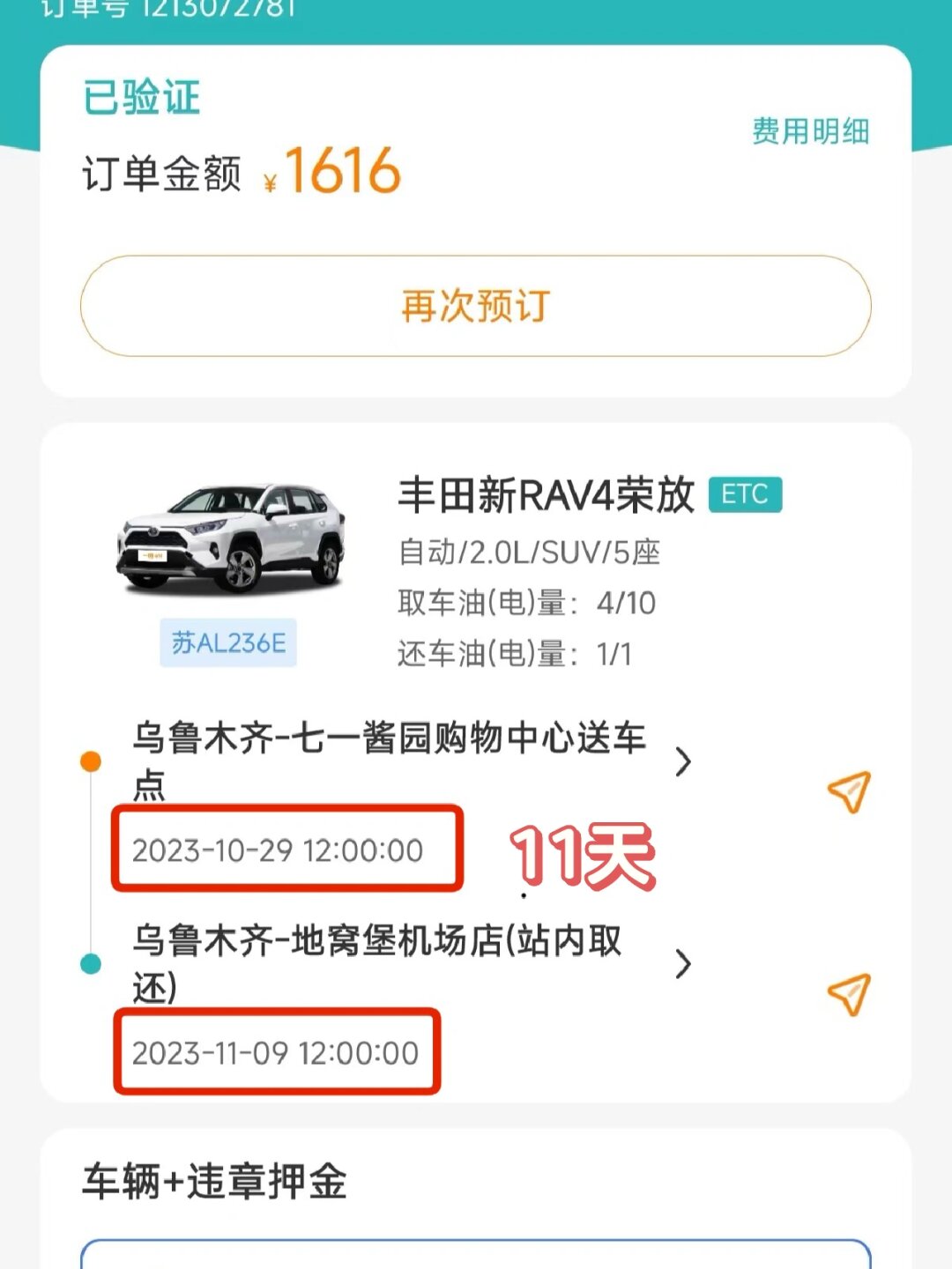 新疆南疆旅游攻略租车（新疆南疆旅游攻略自由行） 新疆南疆旅游攻略租车（新疆南疆旅游攻略自由行） 旅游攻略
